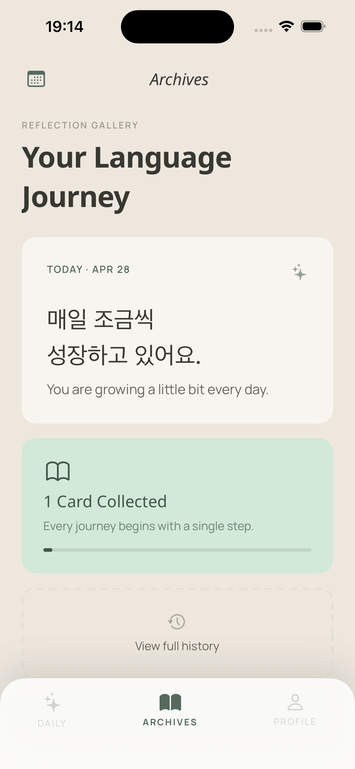 Daily Moment archive screen showing collected cards across days
